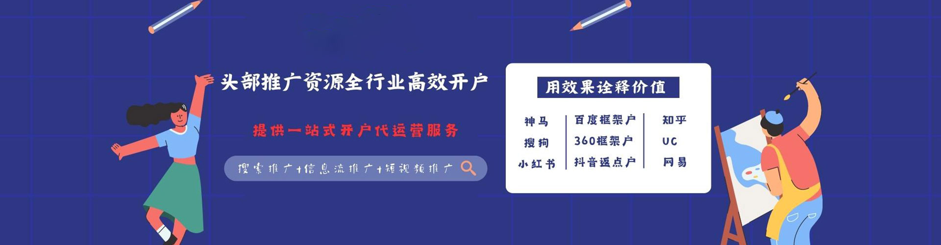 嘉鱼百度推广竞价