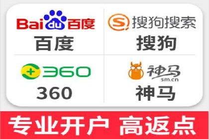 某sem代运营公司：助力企业实现流量转化